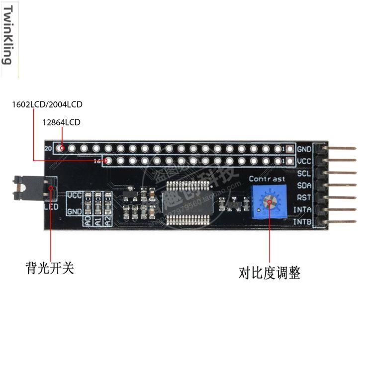 I2C接口 IIC轉接板MCP23017模塊IO擴展模塊適用于1602/2004/1286