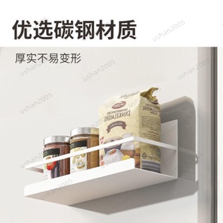 萊帝餐具✨冰箱磁吸置物架 磁鐵側掛收納架 調味品收納 廚房免打孔置物架 PL2L✨出貨