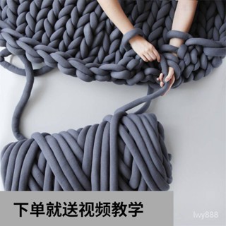 今日爆殺🔥ins超粗冰島毛綫手工編織diy包包地毯貓窩抱枕球兒童床圍防撞打結可開發票# UA00