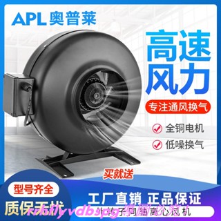 CC家排風機 抽風機 鼓風機 通風扇 軸流扇 渦輪強力增壓外轉子同軸風機助燃廚房油機工業管道排機排氣扇