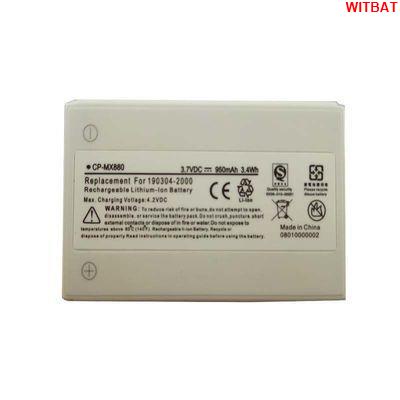 WITBAT羅技Harmony 880 890 900電池190304-2000 R-IG7🎀