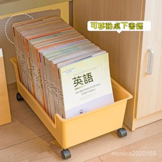 臺灣出貨 收納箱學生裝書帶滑輪可移動桌下放書本書箱教室書包文具收納盒 帶輪收納盒 桌下滑輪收納箱 滑輪收納盒 滾輪置物架
