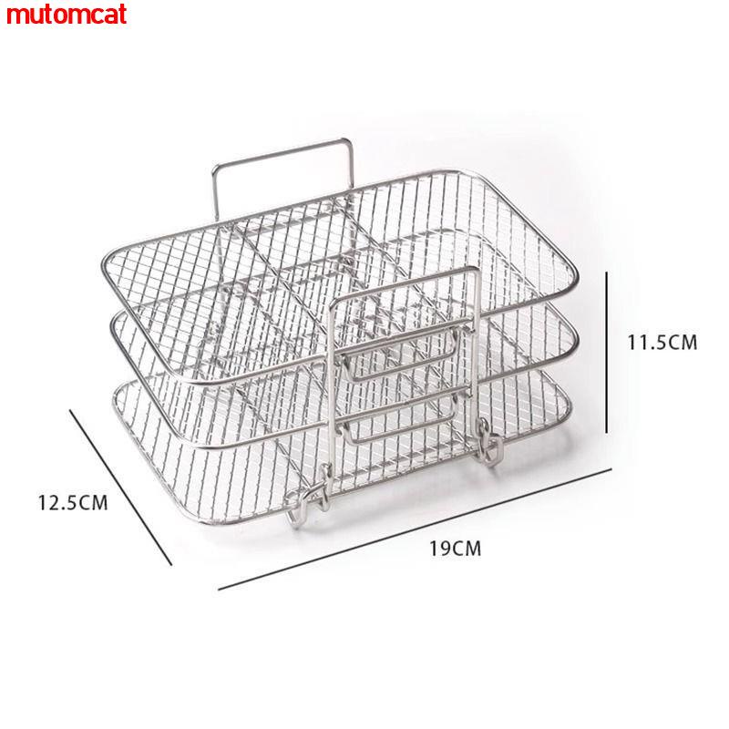 2.16🎐&amp;a大賣熱賣.%&amp;空氣炸鍋配件三層蒸架烤架果蔬脫水架廚房神器餐館飯店西餐用具