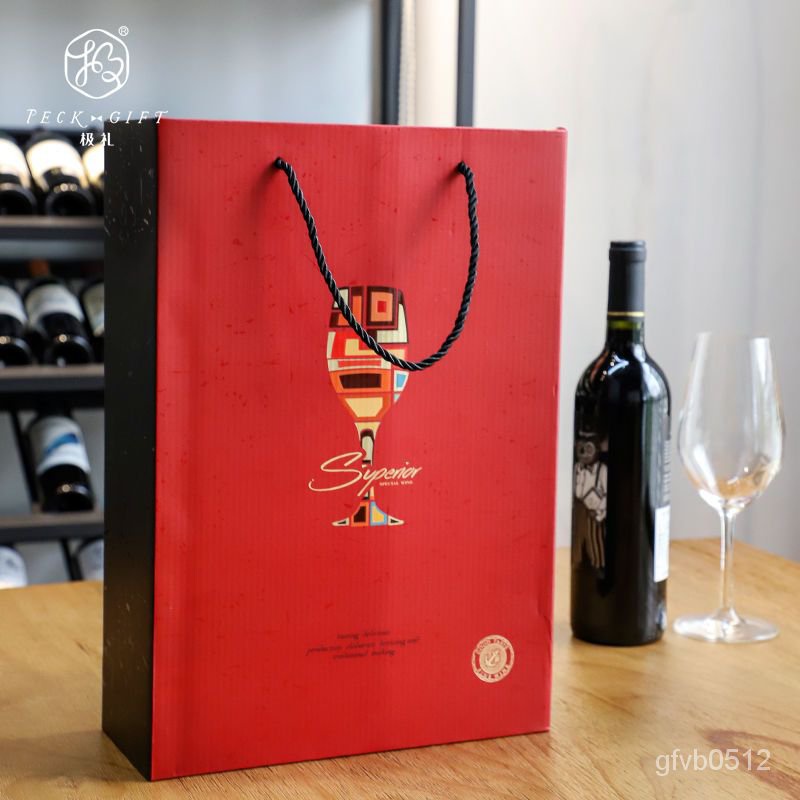 【限時特惠】紅酒包裝禮盒空盒子紅酒禮盒高檔2瓶裝紅酒紙盒手袋豪華葡萄酒盒 X1RS