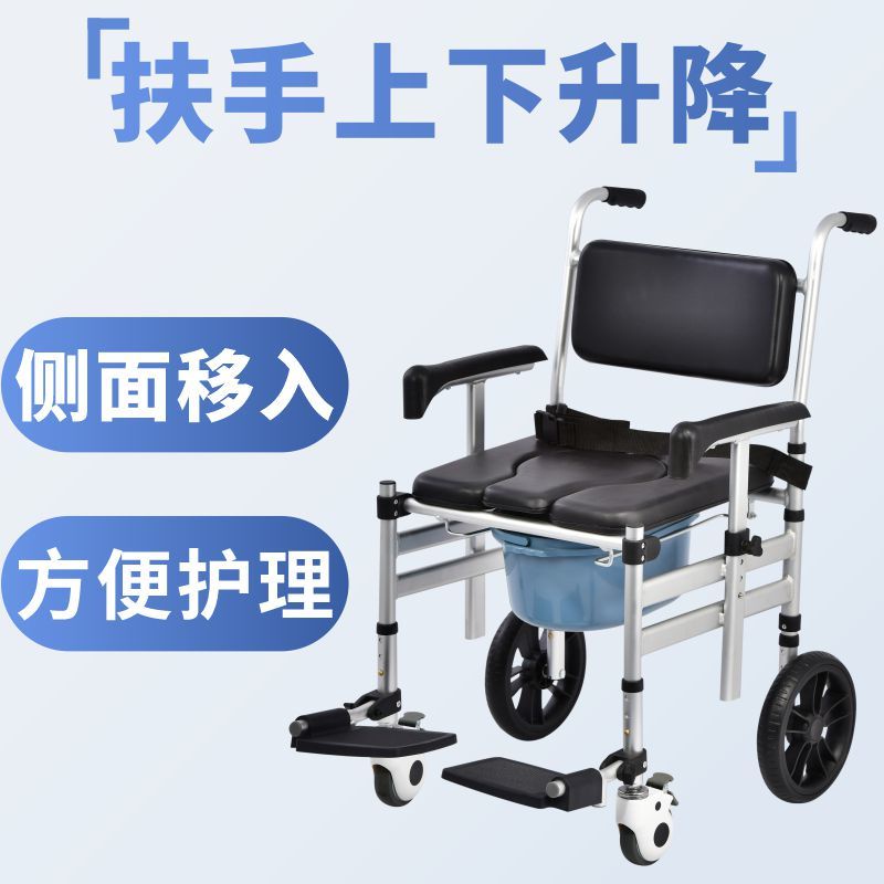 座便椅 淋浴椅 馬桶椅 便器椅 護理椅 洗澡椅 防滑椅 扶手可升降帶輪坐便椅老人坐便器殘疾人可移動馬桶椅可折疊大便椅