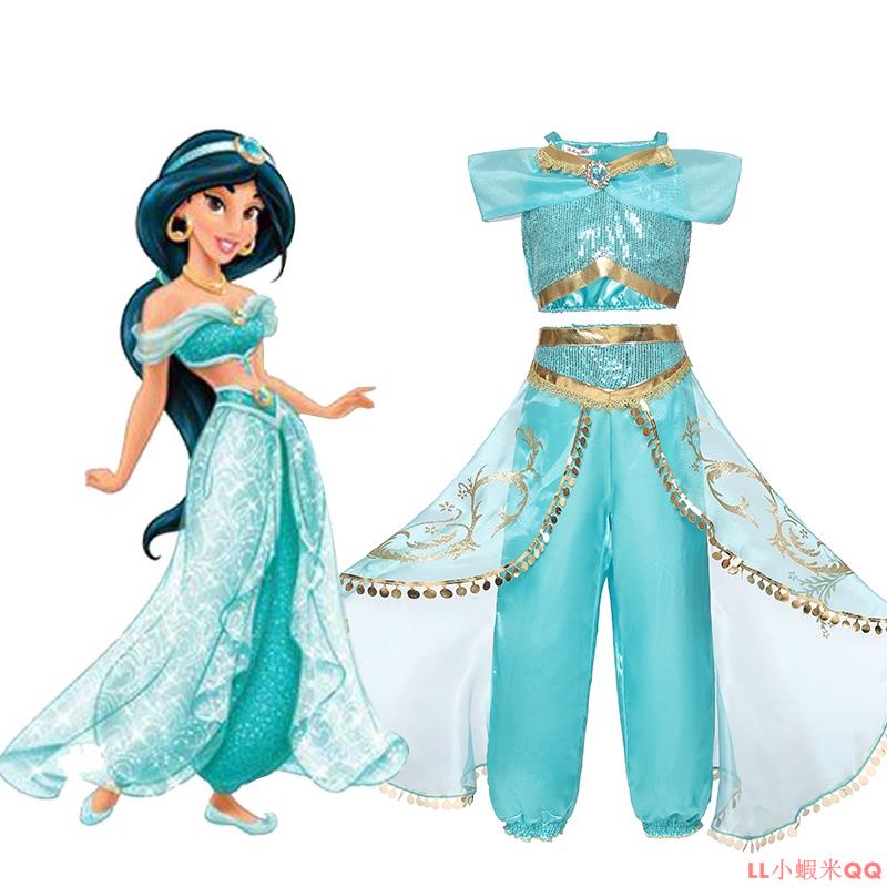 【爆款】歐美兒童茉莉公主cosplay服裝阿拉神丁亮片上衣+裙褲2件套生日派对套裝