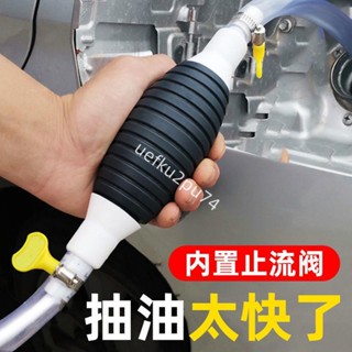 抽油器汽車油箱吸油管手動抽油管電動自吸汽油抽油神器大號吸油器【3月3日發完】378