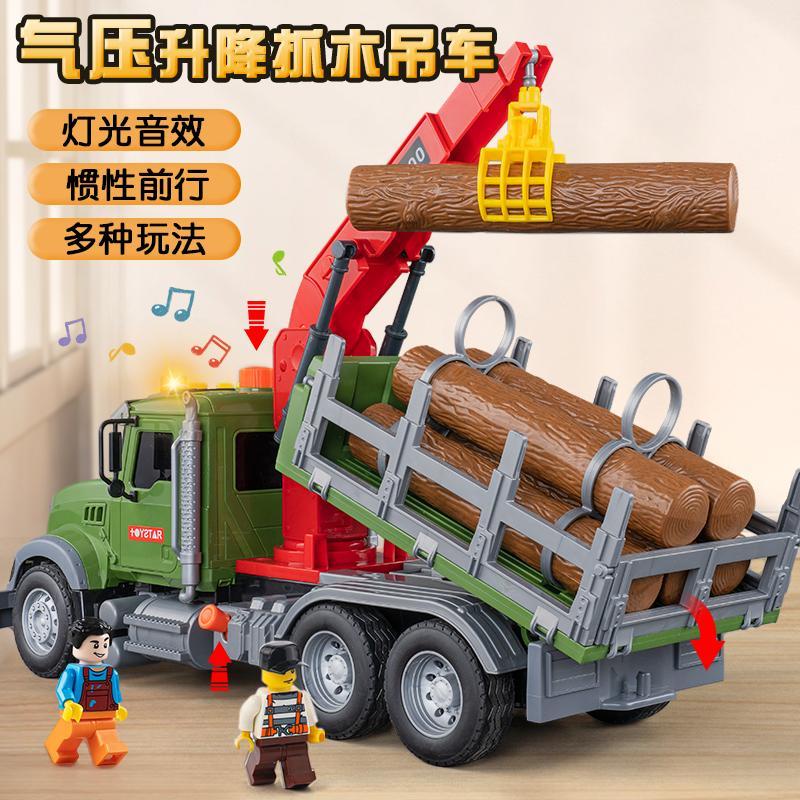 超大號抓木機工程車玩具拖車男孩木材運輸車垃圾分類車兒童消防車