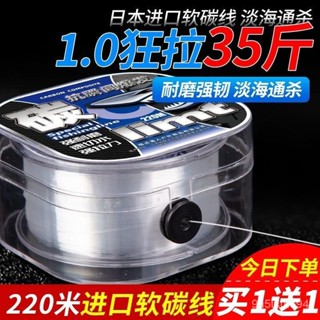 釣魚線 ygk pe線 pe線 碳纖線 母線 子線 卡夢線 路亞前導綫專用日本進口碳綫正品碳素主綫子綫釣魚綫超柔軟尼00