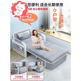 多功能沙發床單人沙發床折疊兩用年新款客廳折疊床小戶型陽臺多功能伸縮床