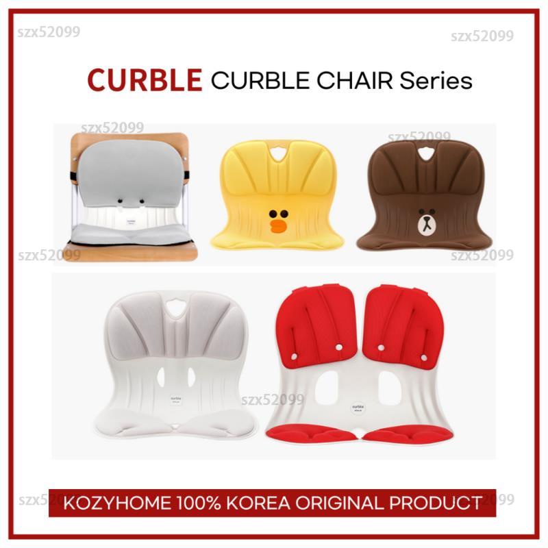 特價熱銷🔥韓國 CURBLE 椅背 坐姿矯正椅背 矯正坐姿 兒童防駝背坐墊 莎莉 布朗熊 成人 青少年 新款 成人 加