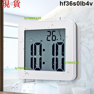 💯桃園優品⚡️立體 3D INS吉邦簡約浴室吸盤防水靜音時鐘學生電子鐘鬧鐘做題烘焙計時器秒錶650⚡️免運