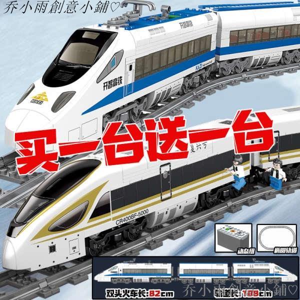 兼容樂高2023年電動火車模型軌道列車高鐵拼裝積木男孩充電式玩具♡乔小雨
