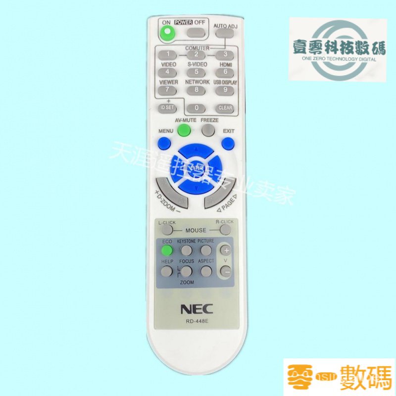【熱銷出貨】【可直接使用】日電NEC投影機遙控器RD-448E通NP310+ v280+ NP400C RD-443E