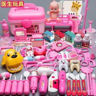 ✨臺灣出貨✨醫生玩具 女醫生玩具組木製 牙醫 看醫生玩具 小醫生玩具 聽診器 家家酒 護士 醫療箱