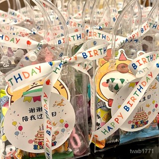 💕優選好物 熱銷中💕兒童生日禮物 幼兒園兒童生日迴禮禮物 全班分享小禮品透明伴手禮 小朋友奬勵禮物