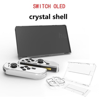 Nintendo Switch OLED 透明硬殼保護套, 用於 Switch OLED 控制台 Joy-Con 配件的