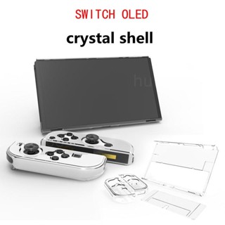 Nintendo Switch OLED 透明硬殼保護套, 用於 Switch OLED 控制檯 Joy-Con 配件的