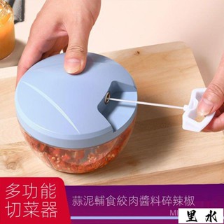 💯臺灣出貨⚡️🌺貝樂勺搗蒜泥神器手動蒜泥器廚房拉蒜器絞菜器多功能家用絞肉機