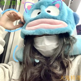 【CC-U型枕係列】人魚漢頓U型枕 萌物醜魚連帽頸枕 旅行便攜旅行飛機遮光枕 午睡枕 情侶 學生午休神器 小紅書同款