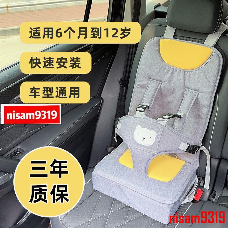 上新 兒童安全座椅汽車用通用0-3-12歲寶寶嬰兒簡易便攜坐墊增高墊車載146