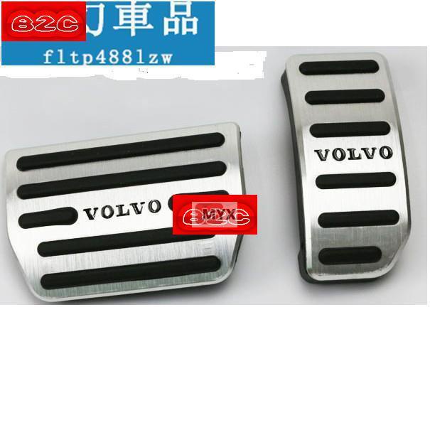 Myx車品適用於油門剎車踏板 VOLVO XC60/V60/S60/S80免鑽孔 剎車 油門 踏板鋁合金踏板