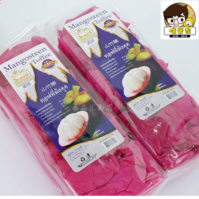 《嘴管家》泰國進口果味軟糖美麗牌水果糖榴蓮山竹芒果椰子混合口味零食包郵