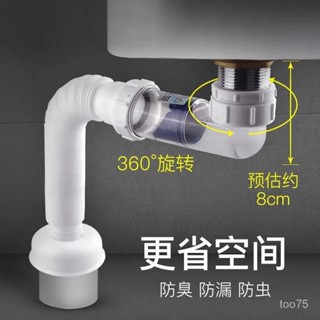 【新鑫客製生活館699免運】排水管 洗臉盆廚房水槽下水道防臭下水管臺盆器麵盆軟管排水配件省空間