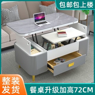 🎀多功能升降茶幾餐桌兩用輕奢小戶型客廳家用一體式可折疊伸縮桌子Moon精選百貨鋪