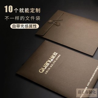【客製化】【文件袋】高檔文件袋 訂製印刷 logo 燙金工藝 珠光木紋 A4檔案袋 定做 家裝資料袋 訂製收納袋
