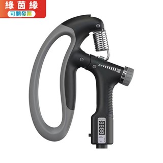 可開發票☘️精品桃園發貨🌈10-100kg計數握力器鍛鍊手部肌肉腕力訓練器電子計數可調整臂力器戶外裝備運動用品運動必備