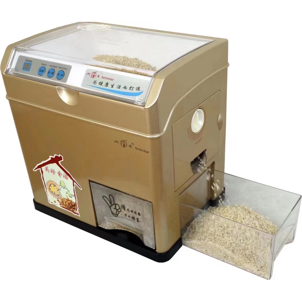 【下標前咨詢客服】家用 小型 商用 碾米機 全自動 脫穀胚芽米機 打米機 多功能 精米機 鮮米機