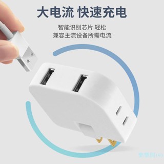 ✨✨轉接頭 180度旋轉usb插座一轉三轉換器側插擴充套件插頭多用超薄無線JET電源