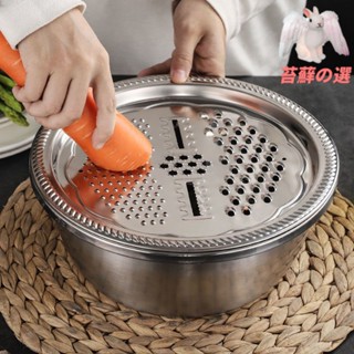 切菜器 廚房切菜器 切菜神器 切絲器 刨絲器 多功能切菜器 土豆切絲 切菜機 家用切菜器 不鏽鋼切菜神器家用洗菜刨絲盆土