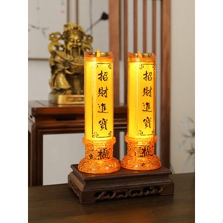 電子蠟燭燭臺 模擬燭光 電池燭臺 長明燈LED 供佛蓮花燈 財神燈 佛具 神明燈 招財進寶 供佛燈 神明用品