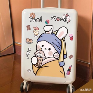 【行李箱配件】韓國ins行李箱貼紙防水卡通可愛女孩旅行箱拉桿箱墻壁裝飾diy貼畫