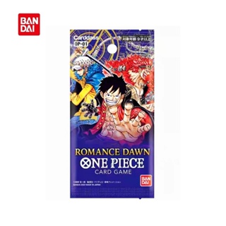 拼全台灣最低價！OPCG航海王 TCG卡牌OP01補充包- ROMANCE DAWN 初版日版【三包】