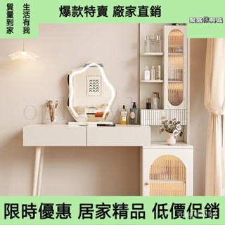 熱賣免郵 破損補發 實木梳妝臺 收納櫃 化妝桌一體 臥室化妝臺 小戶型可伸縮化妝櫃 儲物櫃 JDY7