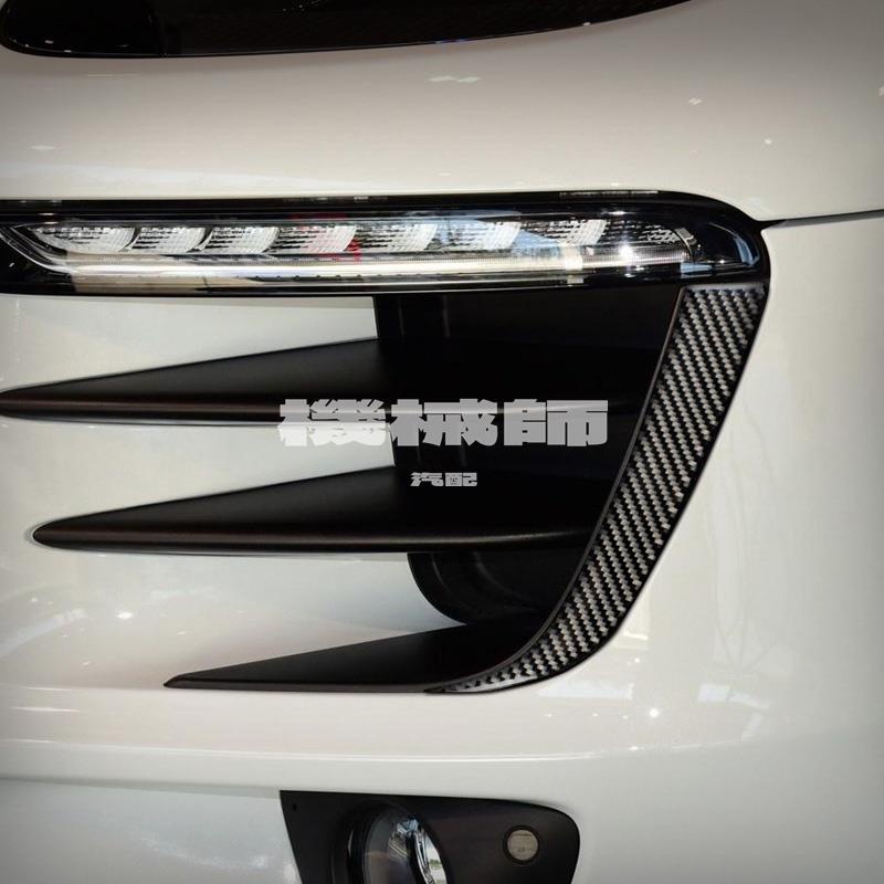 『機械師』Porsche macan 2014-2020 前大燈修眉條外部修飾配件碳纖維貼紙