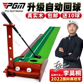✨桃園出貨 免運✨正宗實木 室內高爾夫 推桿練習器 家庭/辦公室練習毯套裝