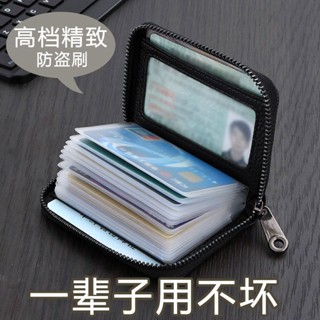 卡夾包 卡片夾 卡片包 商務防消磁卡包男士銀行卡套ins信用卡夾證件包多卡位錢包防盜刷 GCSI