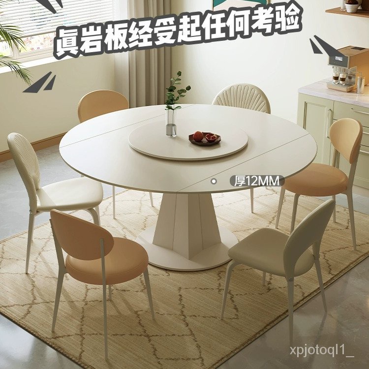 1Q9O 奶油风岩板旋转餐桌椅组合白色现代简约家用轻奢小户型伸缩折叠桌