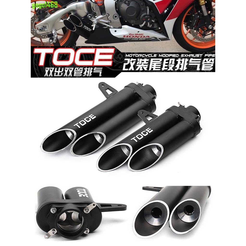 摩托車改裝TOCE排氣管適用于GSX cbr1000rr直排筒大排量通用*今日下殺*