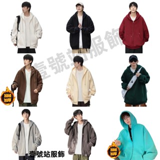 (九色可選)冬季加絨連帽開衫衛衣 情侶款美式潮牌寬鬆素色簡約拉鏈刷毛外套 素色外套 拉鏈外套 情侶外套（XG001）