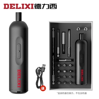 德力西(DELIXI) 電動螺絲刀充電式傢用迷你電起子小型套裝多功能精修螺絲批 【電動螺絲刀】+21件手機盒套裝