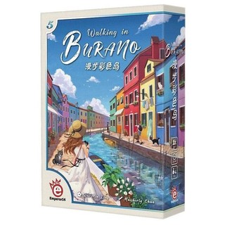 漫步彩色島 Walking in Burano 繁體中文版♣桌遊森林