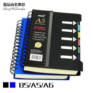 ⚡限時特價⚡分類筆記本子B5加厚分隔頁索引大螺旋辦公綫圈本塑膠黑麵A5記事本 G8SQ