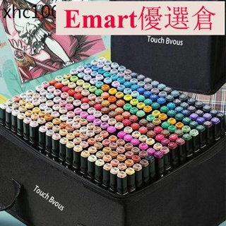 🚀臺灣出貨⚡馬克筆套裝全套touch正版小學生用480色美術用品雙頭水彩畫畫筆