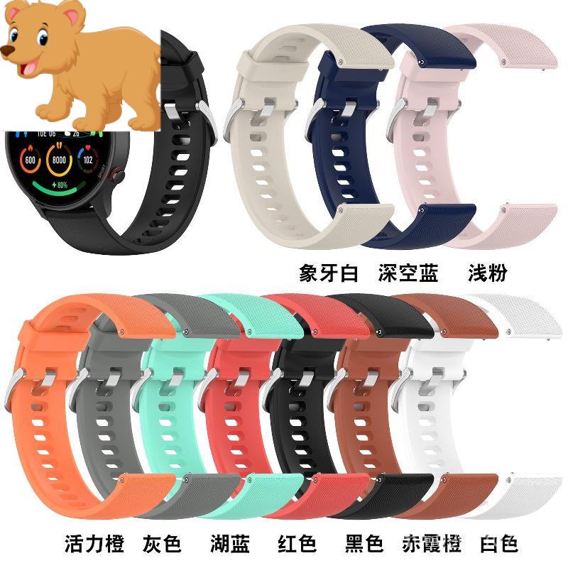 熱銷 小米手錶運動版 官方衕款 硅膠錶帶 小米手錶color運動版 運動透氣 替換腕帶 小米智能手錶帶 華臺科技 QW6