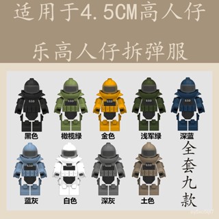 相容樂高積木特警防爆防護服人仔軍事特種兵人偶武器男孩拚裝玩具【Kevin潮趣廠】